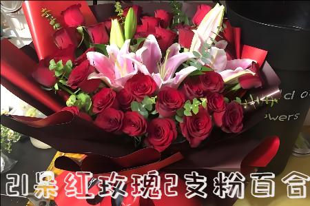 贵阳清镇市花店